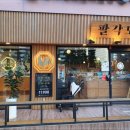 팔각도 신도림역점 이미지