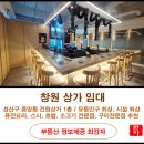 단아공인중개사사무소 네이버블로그
