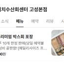 윤영수산