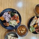 그리고 밥 이미지