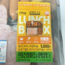 세븐일레븐 충주시청점 이미지