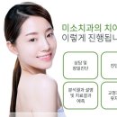 미소클린시스템 이미지