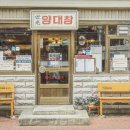 대창기획