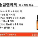 오일스마트
