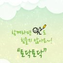 코코네 이미지
