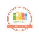 뉴욕약국 | 영어인강 추천 &lt;100%뉴욕 현지 리얼리티 영어-Social...쓰는 영어표현ㅣ약국에서 아픈 증상 영어로 설명