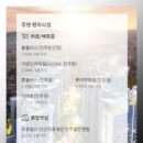 전주열린약국 이미지