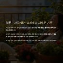 무부농장 이미지