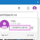 로인스튜디오 이미지