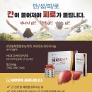 이든네이처평택총국