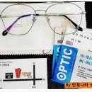 안경나라신탄진점 이미지