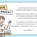 교육하는사람들이투스수학학원 | [삼산동 굴포천역 수학학원] '가르치는 사람'을 먼저 교육하는 학원 👩🏻‍🏫