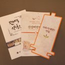 편안한한의원 이미지