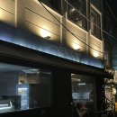 부산 전포동 카페 추천 레몬 케이크 맛집 예약 및 픽업 후기 | 힌터그룬트