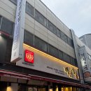 전원삼겹 | 일산 백년식당 도톰한 생삼겹 vs 괸당집 쫀득한 냉삼, 일산 고기 맛집 두 곳 비교 솔직후기