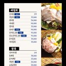 남도술상 - 고양시 일산서구 일현로41번길 8-1 | 남도술상