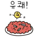 삼흥상회 - 화천군 | 삼흥상회