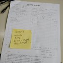 광일자동차공업사 이미지
