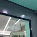 태아일체 다온태권도장 이미지