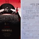 &#39;아마데우스&#39; 한 줄 평