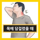 고래한방병원 이미지