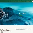 명보사 이미지