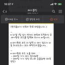 용산-현장-80 이미지