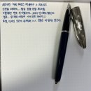 [만년필] 워터맨 까렌 레상스 뒤 블루 F닙 솔직 후기