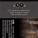 대창인생 이미지