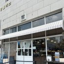 부산 광안리 빵집 희와제과 평일 오픈런 후기(괜히간느낌)