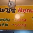 양산남부점 이미지