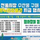 거창전통시장 이미지