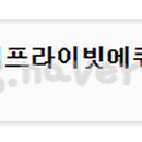 주식회사 큐로에프앤비