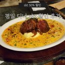 동판교로 | 빕스 skt 50% 스테이크 디너 할인 판교 웨이팅 없이 7시 이용 후기