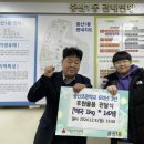 중산초등학교 이미지