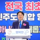 중흥동 행정복지센터 중앙통신뉴스