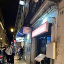 DA060 | 23개월 아기랑 유럽여행 Day5 포르투갈 리스본 해물밥 맛집 나자레 렌트카여행 나자레뽈뽀 맛집