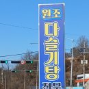 관촌경로당 이미지