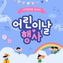 아마빌레음악학원 이미지