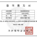 영수공감