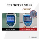 에이치엔클린