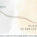 월성아이세상어린이집 네이버블로그