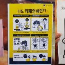 커피보호구역