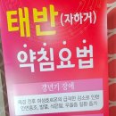제중당한의원 이미지