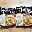 농심 소고기 샤브샤브 국물맛 감자면 라면 맛있음 이미지