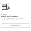바디플러스 이미지