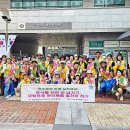 구리시 적십자봉사회 탄소중립 및 환경정화 활동 실시 이미지