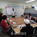 진천군농아인협회진천군지회 | [세계타임즈] [세계로컬핫뉴스] 농아인협회 진천군지회, 사랑의 수어교실 교육생 모집