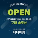 디디메디칼 이미지