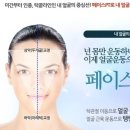 아름턱한의원 이미지